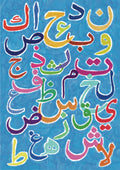 ‘Sunday School’ A3 Poster